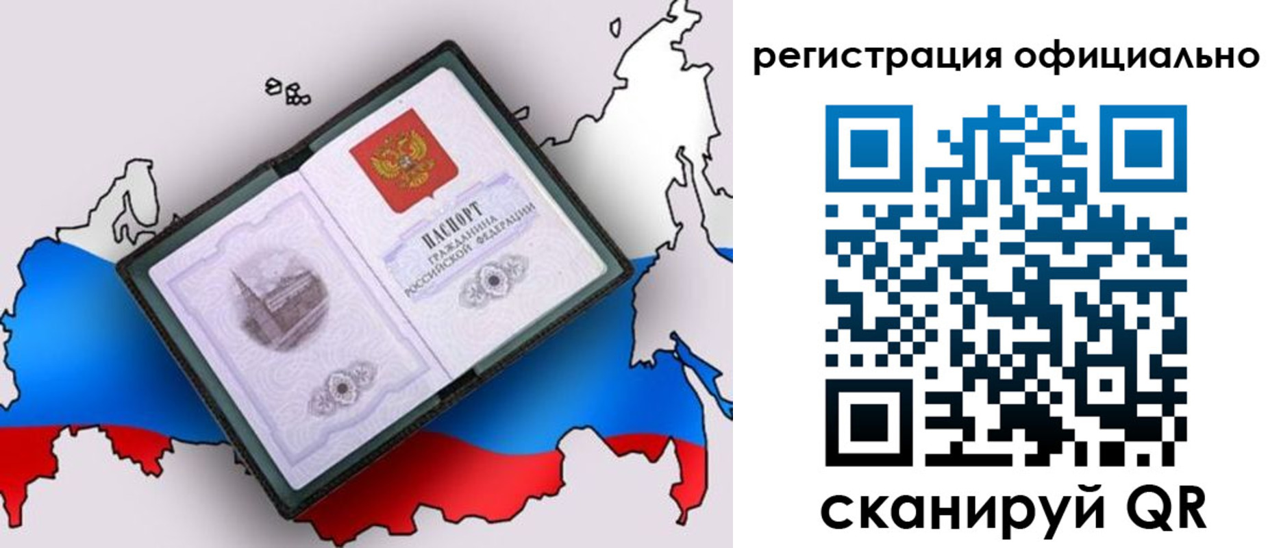 найти адрес прописки в Кондопоге