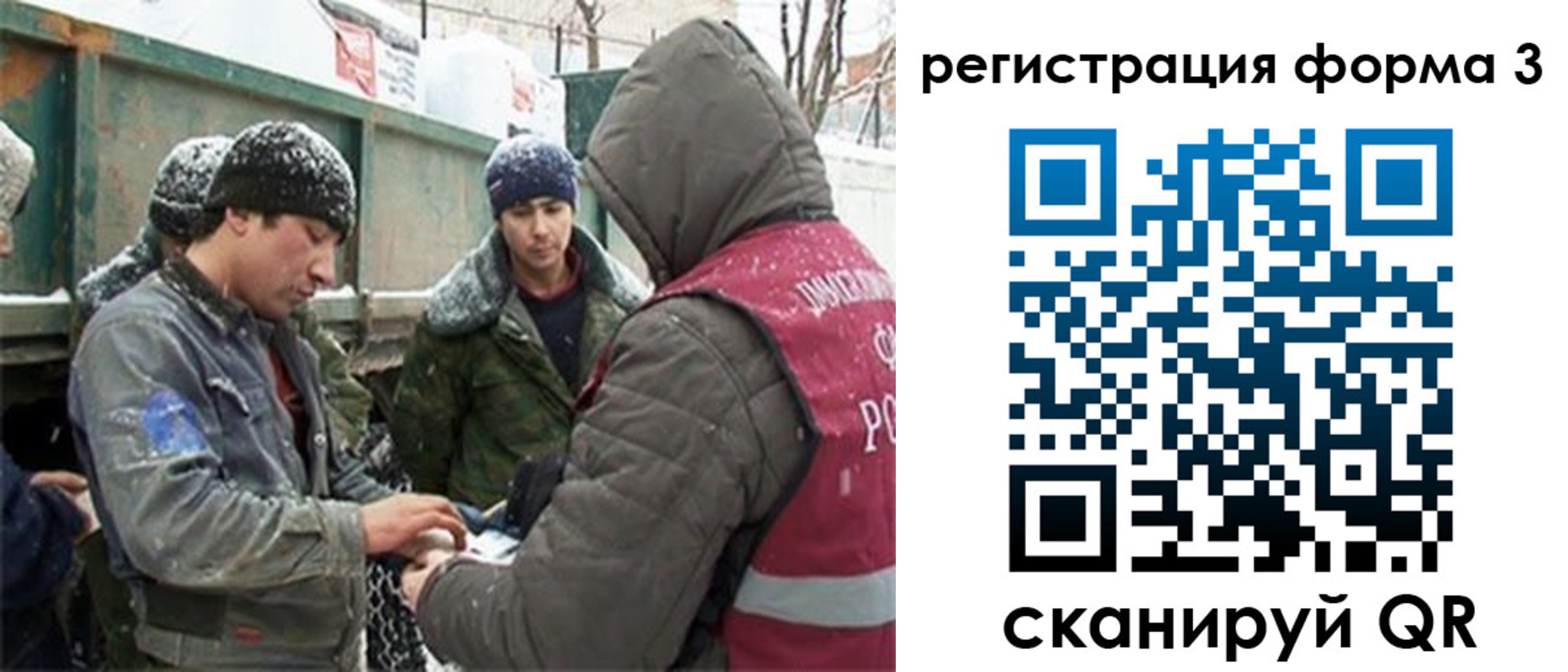 прописка для школы в Кондопоге