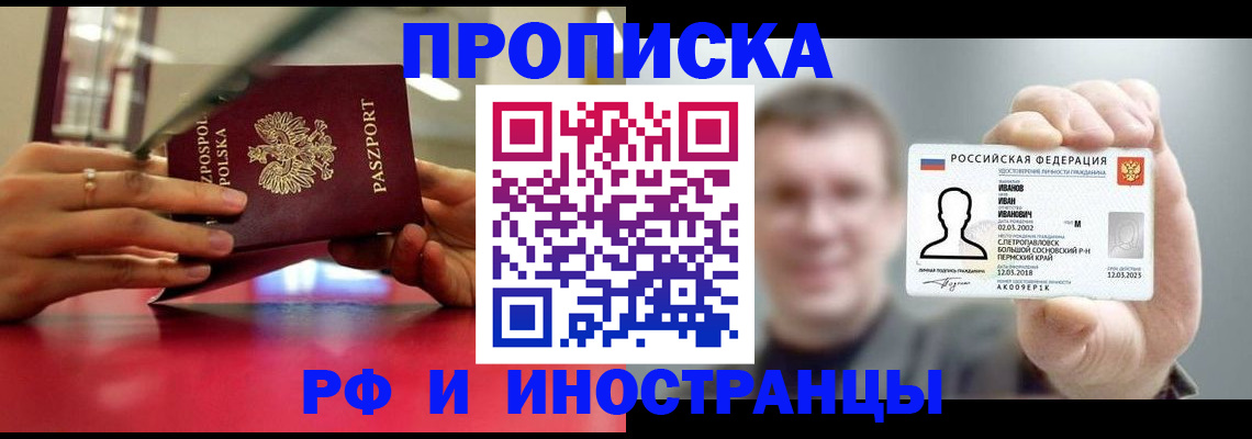 временная регистрация госуслуги в Кондопоге