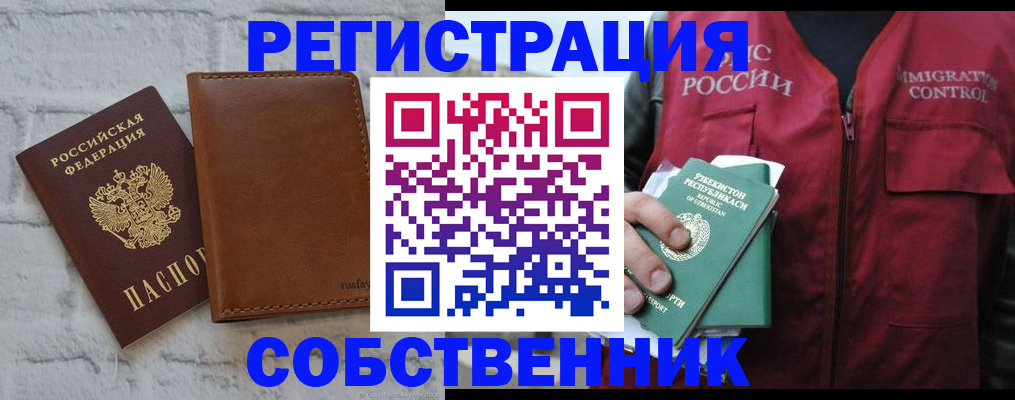 пропишу в квартире в Кондопоге