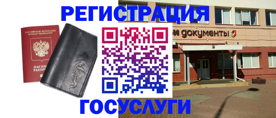 прописка для кредита в Кондопоге