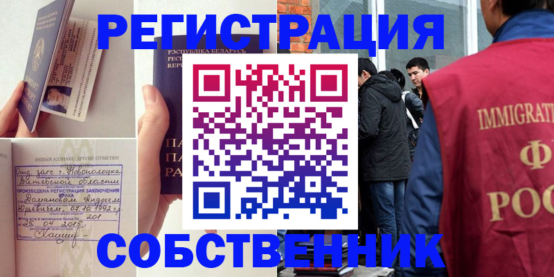 пропишу в квартире в Кондопоге