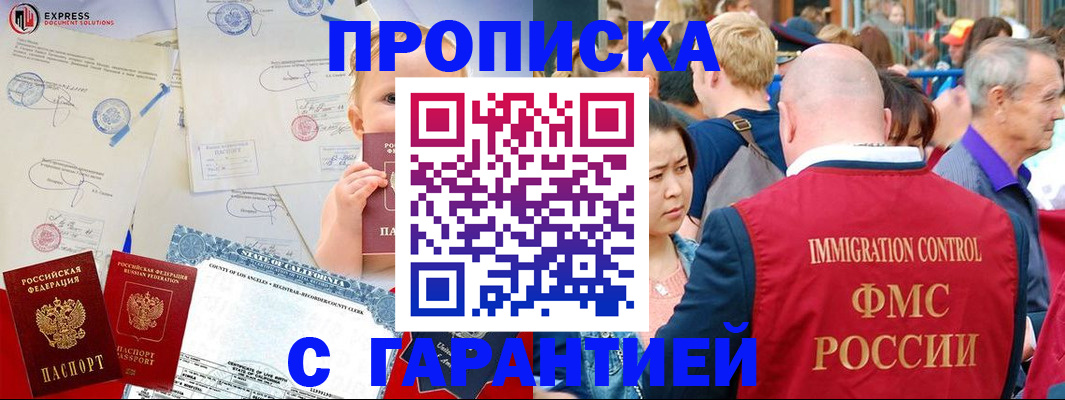 временная регистрация собственник в Кондопоге